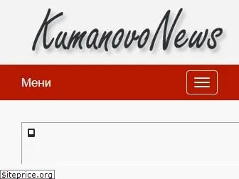 kumanovonews.com