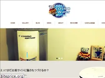 kumaosan.com