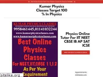 kumarphysicsclasses.com