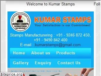 kumarstamps.com