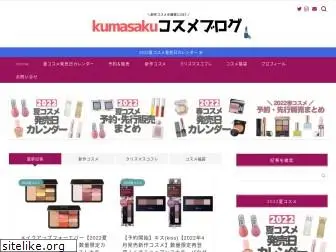 kumasaku.com