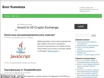 kumatoz.ru