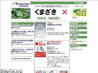 kumazasa.co.jp
