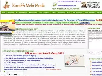 kumbhmelanasik.com