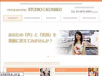 kumiko-sugawara.com