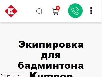 kumpoo-badm.ru