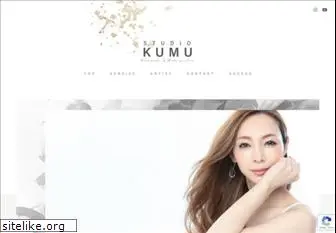 kumu.jp