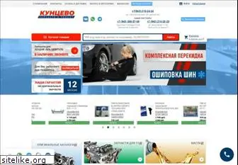 kuncevo-motors.ru