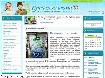 kuncevo.ucoz.ru