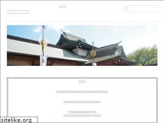 kunchi-juku.com