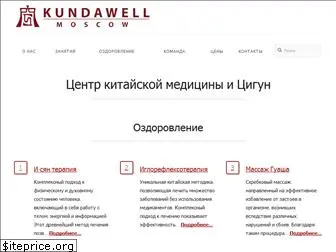 kundawellmoscow.ru
