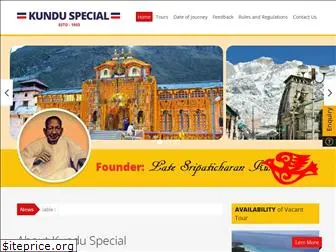 kunduspecial.co.in