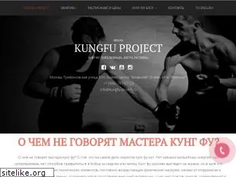 kungfu-project.ru