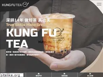 kungfutea.com.tw