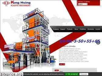 kunghsing.com.tw