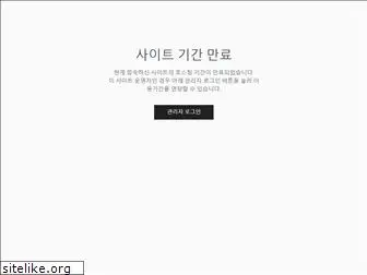 kungiin.co.kr