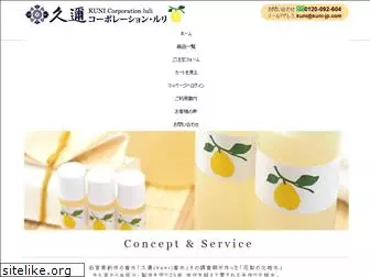 kuni-jp.com