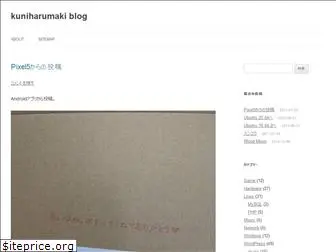 kuniharumaki.com