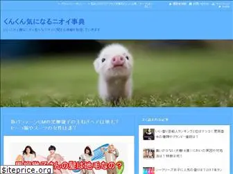 kunkunnioi.com