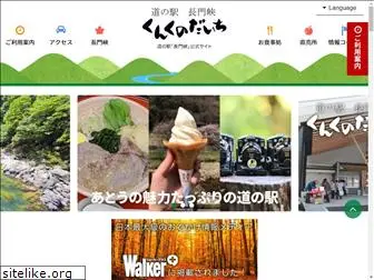 kunkunodaichi.com