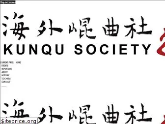 kunqusociety.org