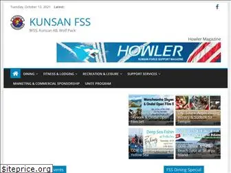 kunsanfss.com