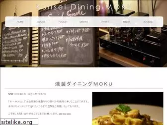kunsei-moku.com