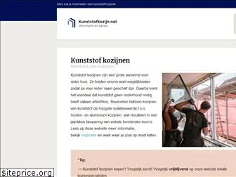 kunststofkozijn.net