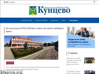 kuntsevo-gazeta.ru