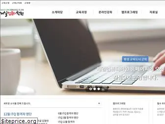 kunwi.co.kr