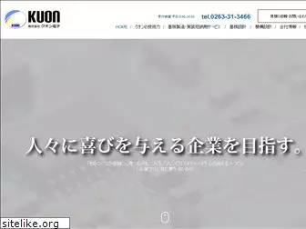 kuon-e.co.jp