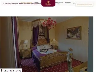 kupavahotel.com