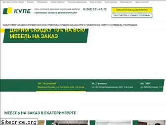 Zamm Ru Официальный Сайт Интернет Магазин Zamm Ru Официальный Сайт Интернет Магазин