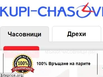 kupi-chasovnik.com