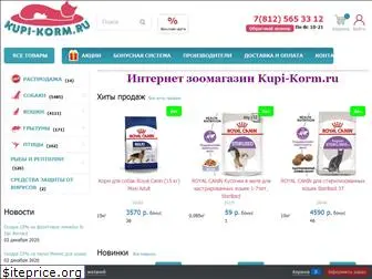 Petfood24 Ru Интернет Магазин Спб