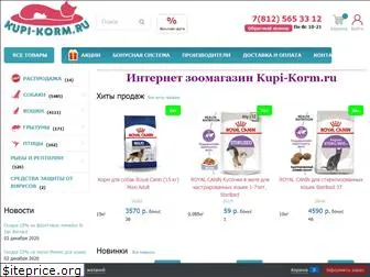 Ретшоп Ру Зоомагазин Спб Интернет Магазин Ретшоп Ру Зоомагазин Спб Интернет Магазин