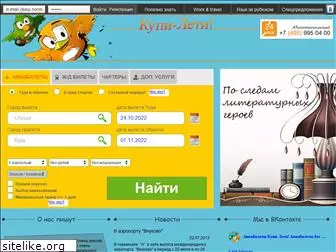 kupi-leti.ru