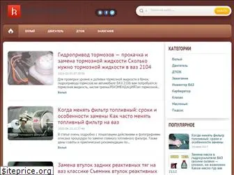 kupi-motor.ru