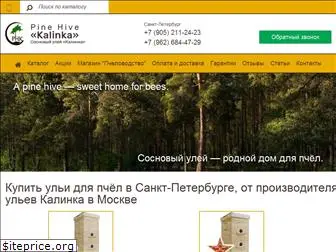 Интернет Магазин Bee Box Ru Официальный Сайт Интернет Магазин Bee Box Ru Официальный Сайт