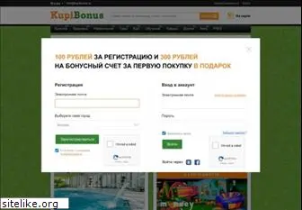 www.kupibonus.ru website price