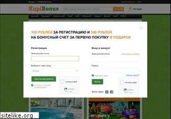 kupibonus.ru