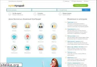 kupiprodai.ru