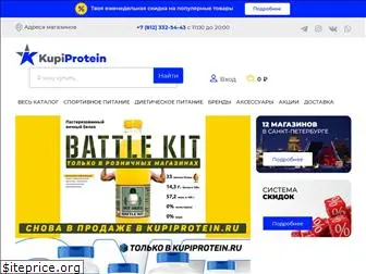 kupiprotein.ru