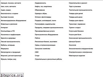 kupireklamu.ru