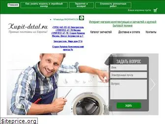 Samrem Ru Интернет Магазин Запчастей Samrem Ru Интернет Магазин Запчастей