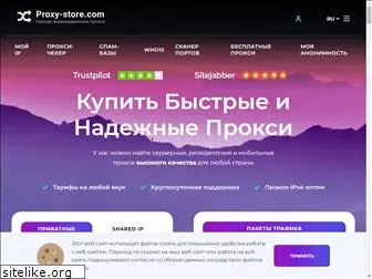 kupit-proxy.ru
