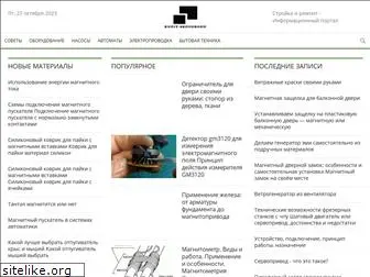 kupit-skovorodu.ru