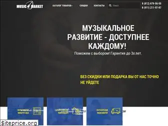 Музыкальный Интернет Магазин Jool Музыкальный Интернет Магазин Jool