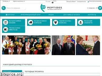 kupitpeptidi.ru