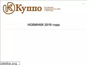 kuppo.ru